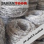 سیم خاردار خطی